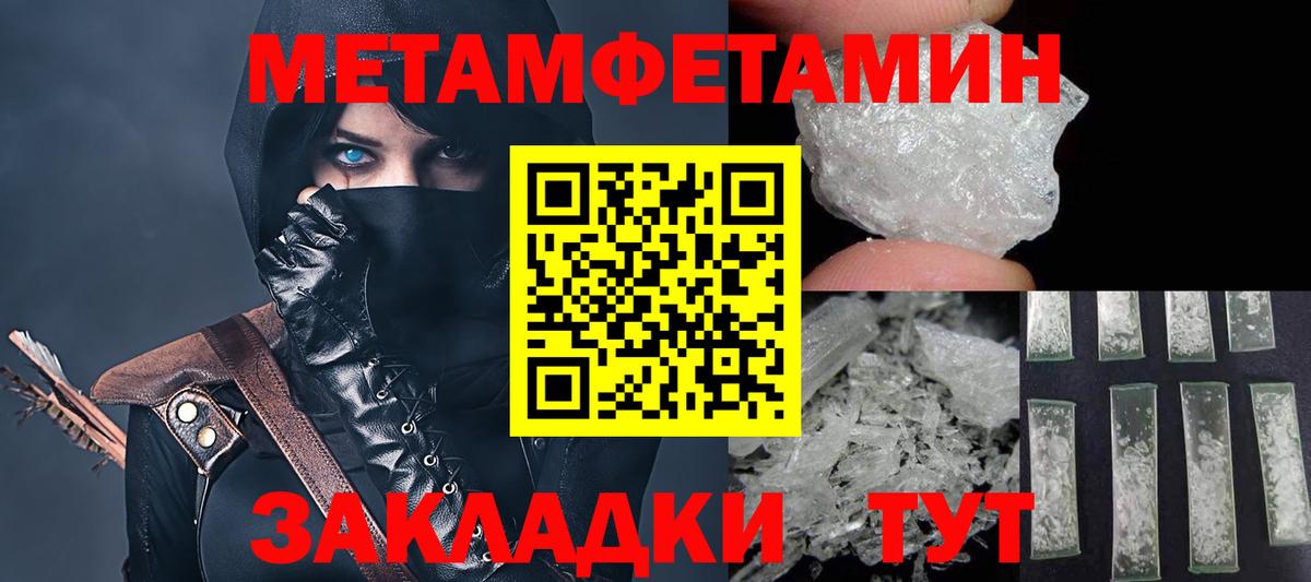 АМФ Premium  Вход с VPN  Amphetamine  Амфетамин  Мыски 