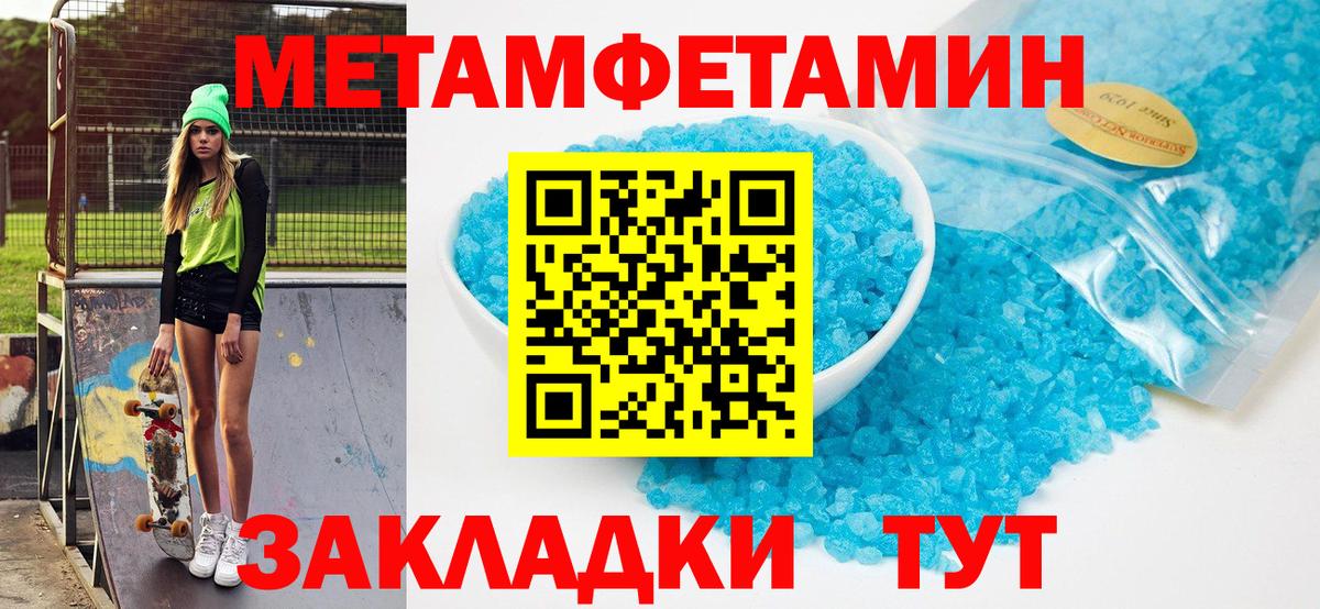 АМФЕТАМИН 98% Мыски