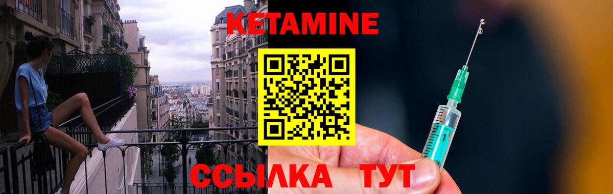 Мыски  ссылка на мегу ССЫЛКА  Вход с VPN  КЕТАМИН VHQ  КЕТАМИН ketamine 