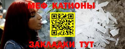 альфа пвп VHQ Заволжье