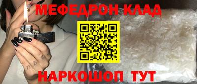 альфа пвп VHQ Заволжье