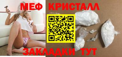 меф Заводоуковск