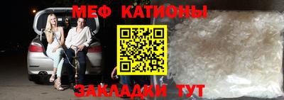 меф Заводоуковск