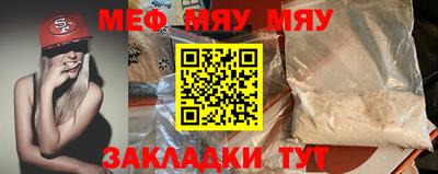 бутик Жуковский