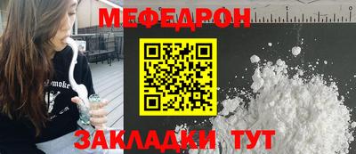 мефедрон VHQ Дубна