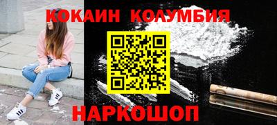 бутик Жуковский