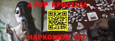 мефедрон VHQ Дубна