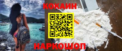 бутик Жуковский