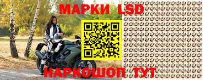 бутик Жуковский
