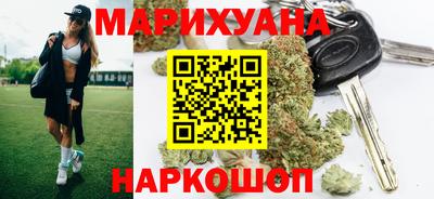 бутик Жуковский