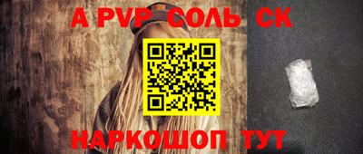 меф Заводоуковск