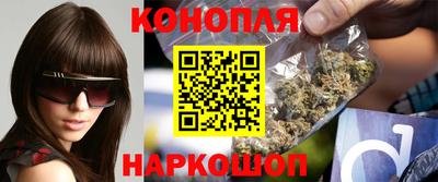 бутик Жуковский