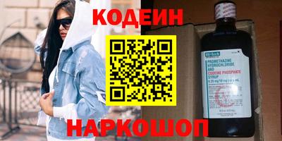 мефедрон VHQ Дубна