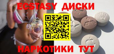 бутик Жуковский