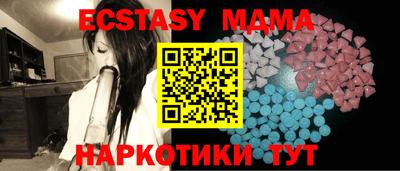 бутик Жуковский