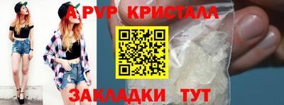 меф Заводоуковск