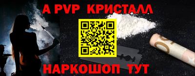 мефедрон VHQ Дубна