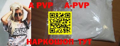 ALPHA PVP Донской