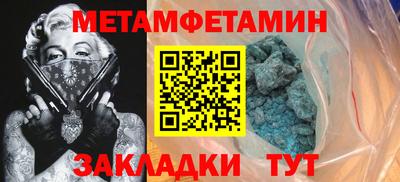 ALPHA PVP Донской