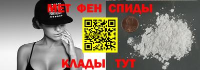 ALPHA PVP Донской