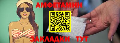альфа пвп VHQ Заволжье