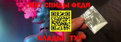 меф Заводоуковск