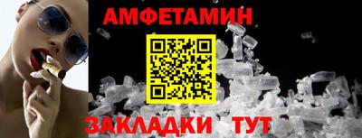 меф Заводоуковск