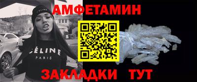 альфа пвп VHQ Заволжье