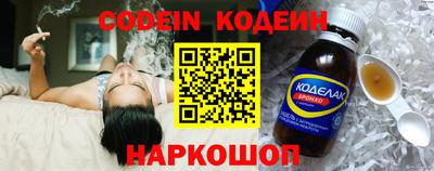 меф Заводоуковск