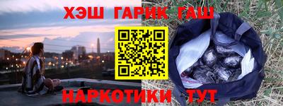 бутик Жуковский