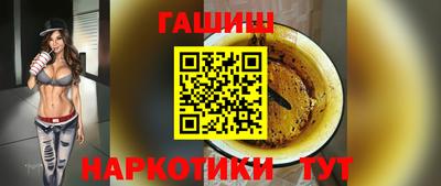 альфа пвп VHQ Заволжье