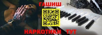 бутик Жуковский