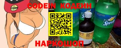 бутик Жуковский