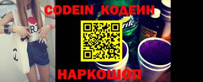 альфа пвп VHQ Заволжье