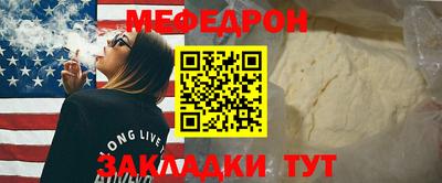 мефедрон VHQ Дубна