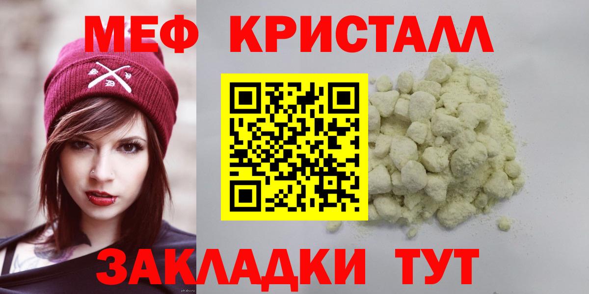 МЯУ-МЯУ  МЯУ-МЯУ 4 MMC  МЯУ-МЯУ  Вход с VPN  МЕФ 4 MMC  Мыски 