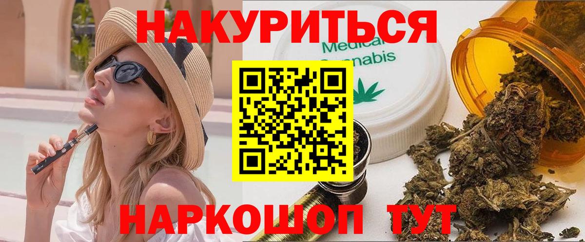 Канабис Bruce Banner Мыски