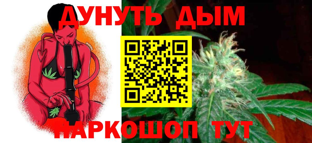ГАШИШ  Cocaine  Мыски  Мефедрон кристаллы  Вход с VPN  МАРИХУАНА 