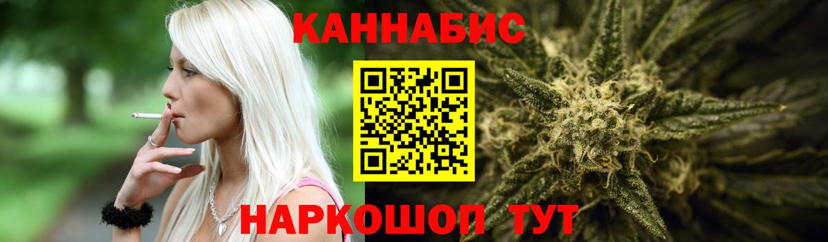 Бошки марихуана ГИДРОПОН  Шишки марихуана AK-47  Мыски  Шишки марихуана гибрид  Вход с VPN 